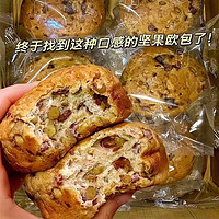 堅(jiān)果歐包全麥面包核桃仁包 20包約700g