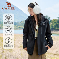 CAMEL 駱駝 男女款抓絨內(nèi)膽三合一登山外套 6645