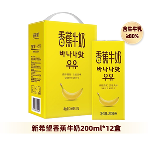 新希望 香蕉牛奶 200mL*12盒