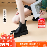 Westlink 西遇 2024新款秋季 女士秋冬擦色英倫厚底切爾西靴
