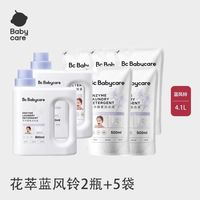 babycare 花萃酵素香氛洗衣液兒童大人4.1L清洗去漬除菌內(nèi)衣褲