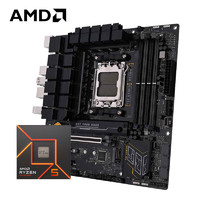 AMD R5 7500F 處理器+華碩 TUF GAMING B650M-E D5主板 板U套裝