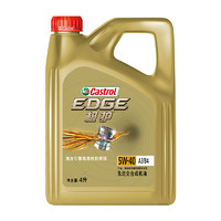 Castrol 嘉實(shí)多 極護(hù)鈦流體 全合成機(jī)油 汽機(jī)油5W-40 A3/B4 SN/CF級(jí) 4L 汽車保養(yǎng)