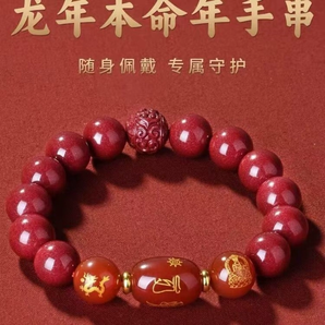 朱砂手串文殊菩薩護(hù)身本命年轉(zhuǎn)運(yùn)珠手鏈男女情侶禮物十二生肖佩戴