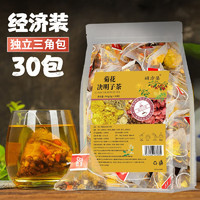 百婉集 菊花決明子茶（5克x30包）/袋