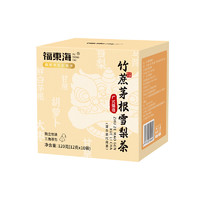 福東海 福東海竹蔗茅根雪梨茶120g（12g*10袋）