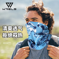 WRELS 戶外騎行百變運(yùn)動(dòng)頭巾