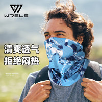 WRELS 戶外騎行百變運(yùn)動頭巾