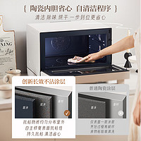 Midea 美的 尋味Pro2.0微蒸烤炸燉一體機(jī)家用微波爐23L光波爐陶瓷內(nèi)膽（G3E Pro）