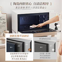 Midea 美的 尋味Pro2.0微蒸烤炸燉一體機家用微波爐23L光波爐陶瓷內(nèi)膽（G3E Pro）