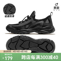 CAMEL 駱駝 反季清倉(cāng)！戶外鞋男女同款  F13M303017