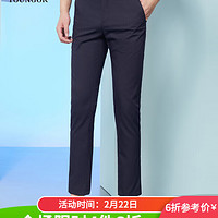 YOUNGOR 雅戈?duì)?男士商務(wù)水洗休閑褲+羊毛衫+襯衫
