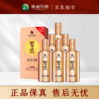 XIJIU 習酒 金鉆 53%vol 醬香型白酒 500ml*6瓶