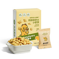 BabyPantry 光合星球 嬰幼兒鈣鐵鋅芝士小軟餅  60g