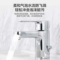 KOHLER 科勒 K-16027T-B4-CP 單把臉盆龍頭