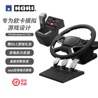 HORI 力反饋卡車(chē)模擬方向盤(pán)控制器套裝 HPC-044 黑色