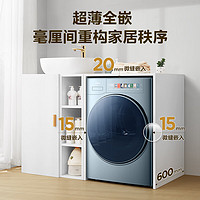 Midea 美的 10公斤熱泵烘干機  MH100IAIR3