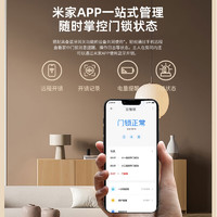 即果 米家APP生態(tài) 智能指紋鎖 NFC藍(lán)牙遠(yuǎn)程開門 全國(guó)免費(fèi)上門安裝