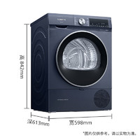 SIEMENS 西門子 烘干機(jī)家用 10公斤熱泵干衣機(jī) WQ55A2D10W（湖蘊(yùn)藍(lán)）