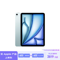 Apple 蘋果 iPad Air6 M2版 11英寸 平板電腦 無線局域網(wǎng)機(jī)型 128GB 藍(lán)色