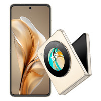 nubia 努比亞 Flip 5G折疊屏手機 8GB+256GB 奶茶色