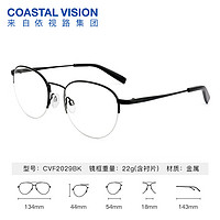 essilor 依視路 鉆晶 高清耐磨 A4防藍(lán)光 金屬框-2046BK-黑色+1.56現(xiàn)片