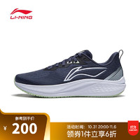 LI-NING 李寧 lining男子赤兔7跑步鞋 ARPU003-33 42（限量）