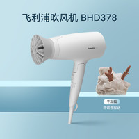 PHILIPS 飛利浦 BHD378 電吹風(fēng)