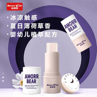 Amorr Bear 小漫熊 嬰兒護(hù)膚紫草膏 6.5g