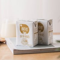 BONUS 百菲酪 水牛純奶200ml*20盒