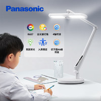 Panasonic 松下 HHLT0559 升級(jí)全光譜學(xué)習(xí)臺(tái)燈