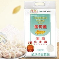 金龍魚 家用小麥粉 2kg*1袋