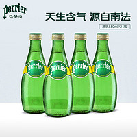 perrier 巴黎水 法國原裝氣泡水330ml*24瓶