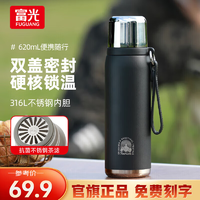 富光保溫杯大容量男女士水杯子316不銹鋼茶水分離泡茶杯生日禮物家居 黑色（抗菌濾網） 620ml