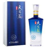 YANGHE 洋河 藍(lán)色經(jīng)典 5A級(jí)天之藍(lán)（2024年）42度500ml 綿柔型白酒 中秋好禮