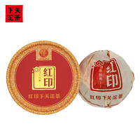 下關(guān)沱茶 普洱生茶 特級 100g 2007年特沱