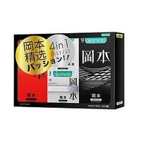 OKAMOTO 岡本 SKIN系列 超薄安全套禮盒裝 20只（SKIN四合一*12+SKIN純*3+SKIN激薄*5）