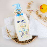 Aveeno 艾惟諾 每日倍護系列 保濕燕麥嬰兒潤膚乳 354ml