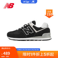 new balance 男鞋女鞋574系列復(fù)古拼接經(jīng)典百搭舒適休閑運(yùn)動(dòng)鞋ML574EVB