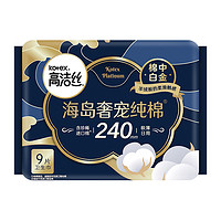 kotex 高潔絲 日夜衛(wèi)生巾夜安褲姨媽巾組合（任選5件）