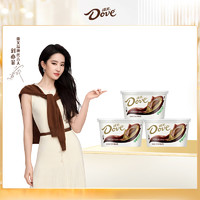 Dove 德芙 絲滑牛奶巧克力 252g*3碗