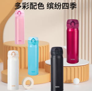 THERMOS 膳魔師 JNL-502-CP 保溫杯 500ml 粉色