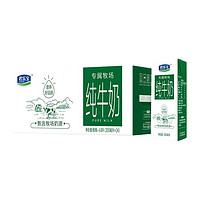 JUNLEBAO 君樂寶 純牛奶200ml*24盒