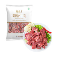 月盛齋 進(jìn)口原切牛肉塊 1.5kg