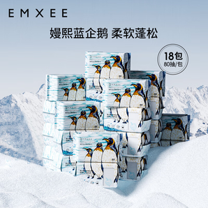 嫚熙（EMXEE）藍企鵝綿柔巾嬰兒寶寶一次性洗臉巾新生兒干濕兩用手口清潔巾18包 80抽 18包