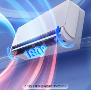 Midea 美的 風(fēng)尊系列 KFR-35GW/N8MXC1-J1 新一級能效 壁掛式空調(diào) 1.5匹 舒享版