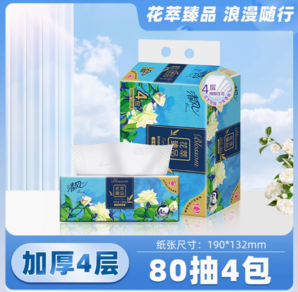 Breeze 清風(fēng) 花萃抽紙4層80抽4包