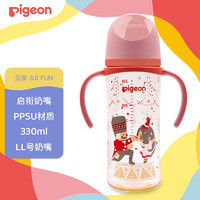 Pigeon 貝親 自然實感第三代FUN系列 AA224 PPSU奶瓶 彩繪款 330ml 胡桃夾子 LL碼 9月+