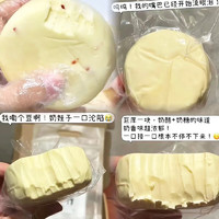 自然道 酸奶糕100g* 1塊