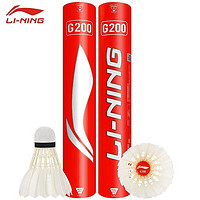 LI-NING 李寧 羽毛球5桶裝耐打訓(xùn)練專業(yè)比賽用球飛行防風(fēng)室內(nèi)外練習(xí)羽毛球